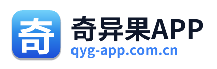 奇异果APP